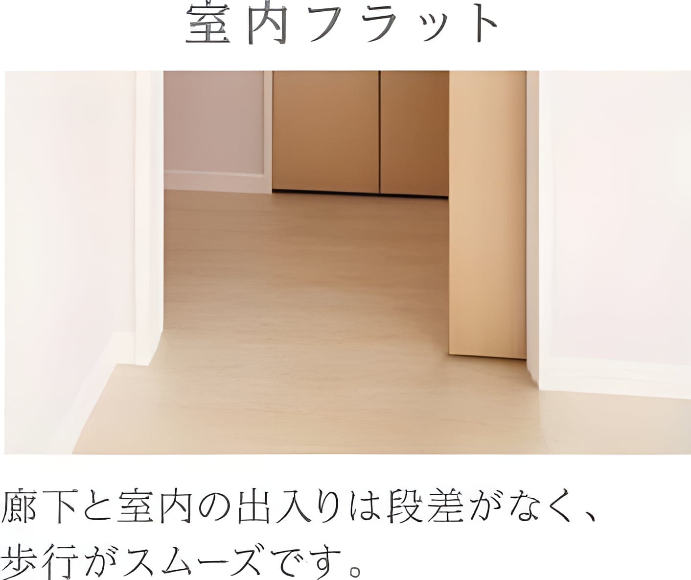 仮)小茂根3丁目マンション新築工事 406