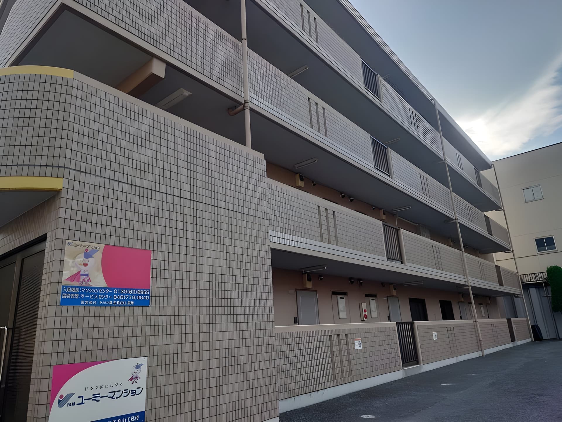 春花園弐番館 302