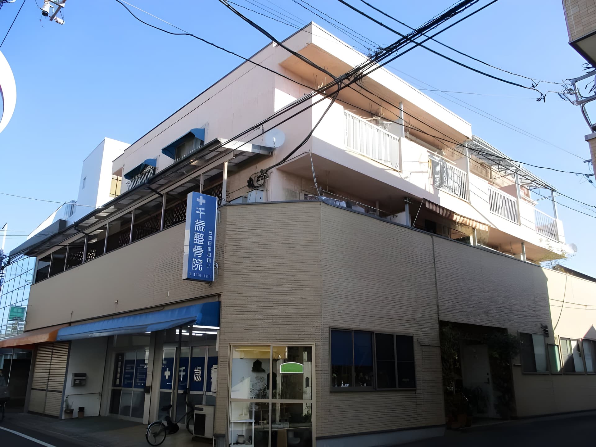 千歳台マンション 301