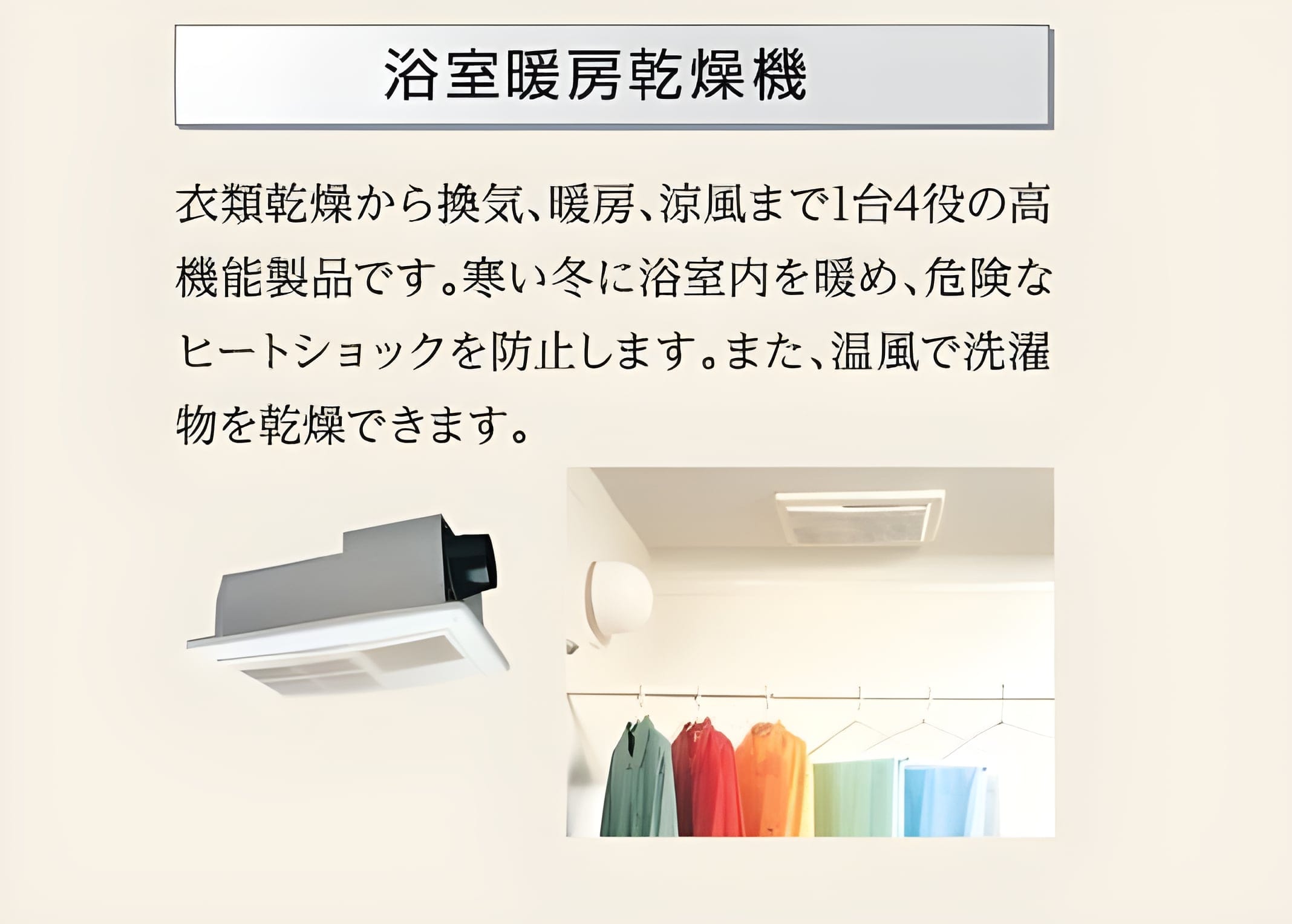 ファミリア池上 102