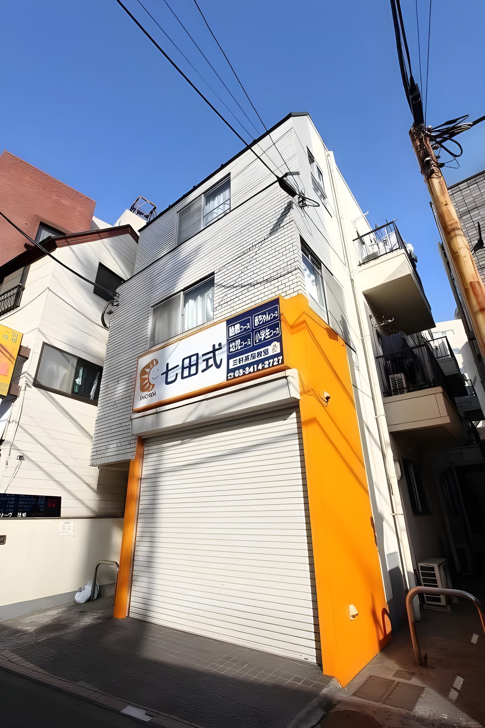 さかえコーポ 302