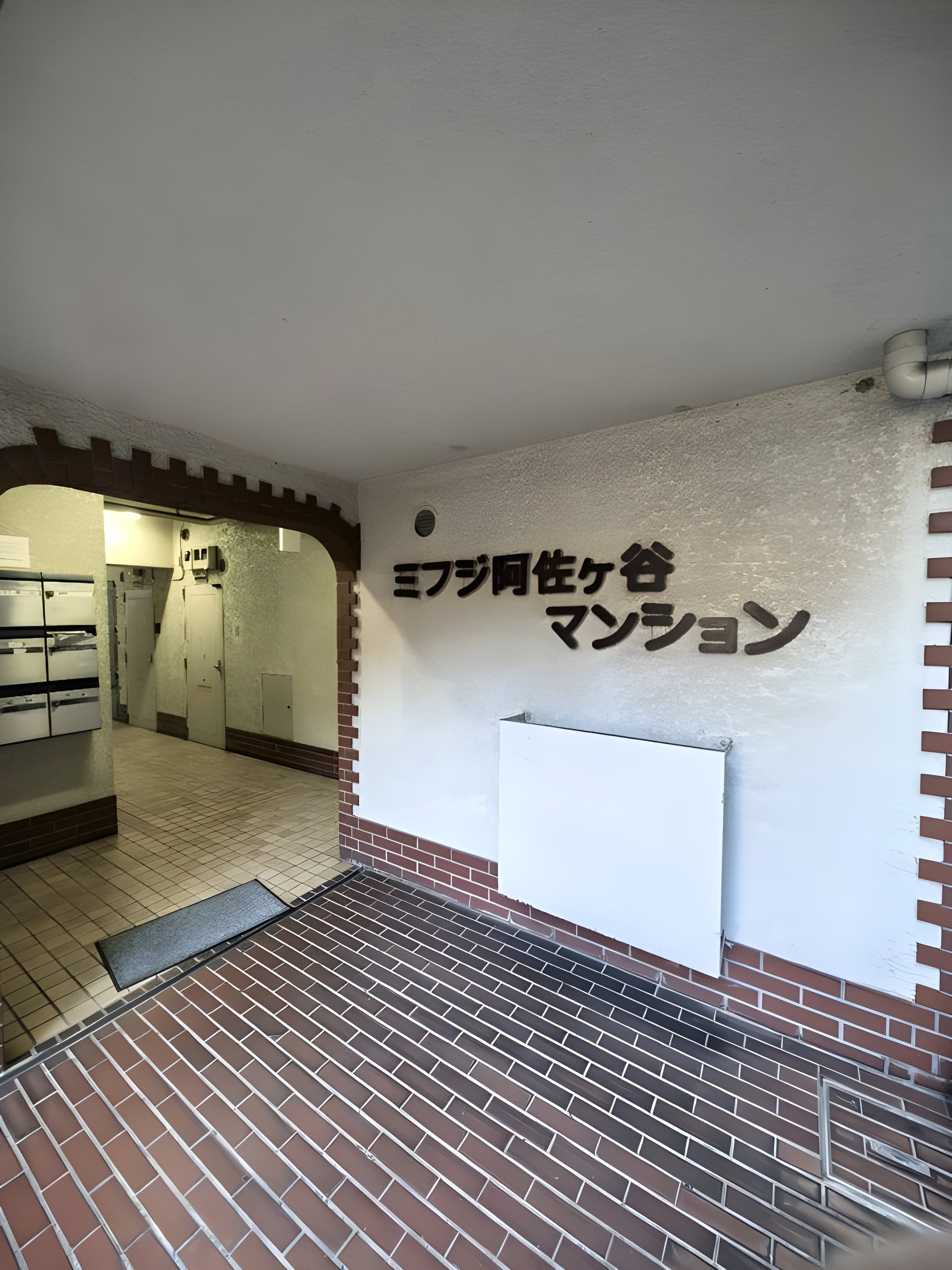 ミフジ阿佐ヶ谷マンション 103