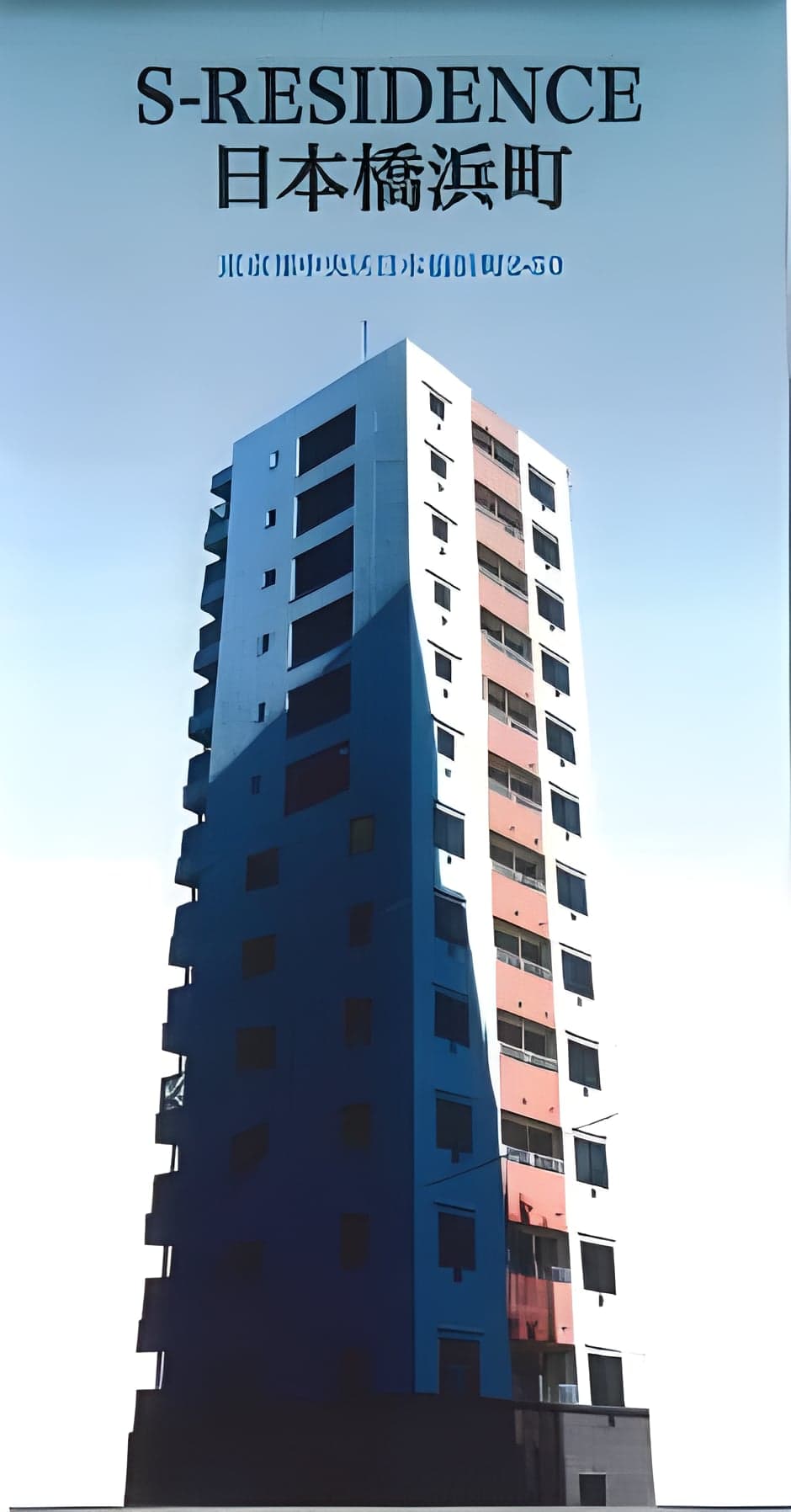 S-RESIDENCE日本橋浜町 1202