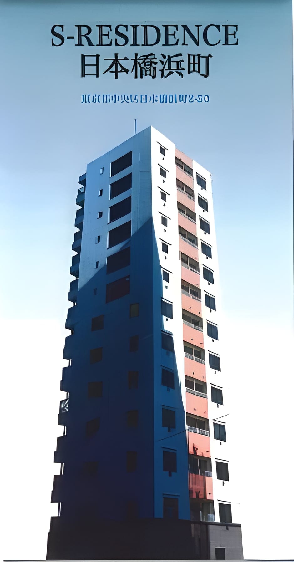 S-RESIDENCE日本橋浜町 203