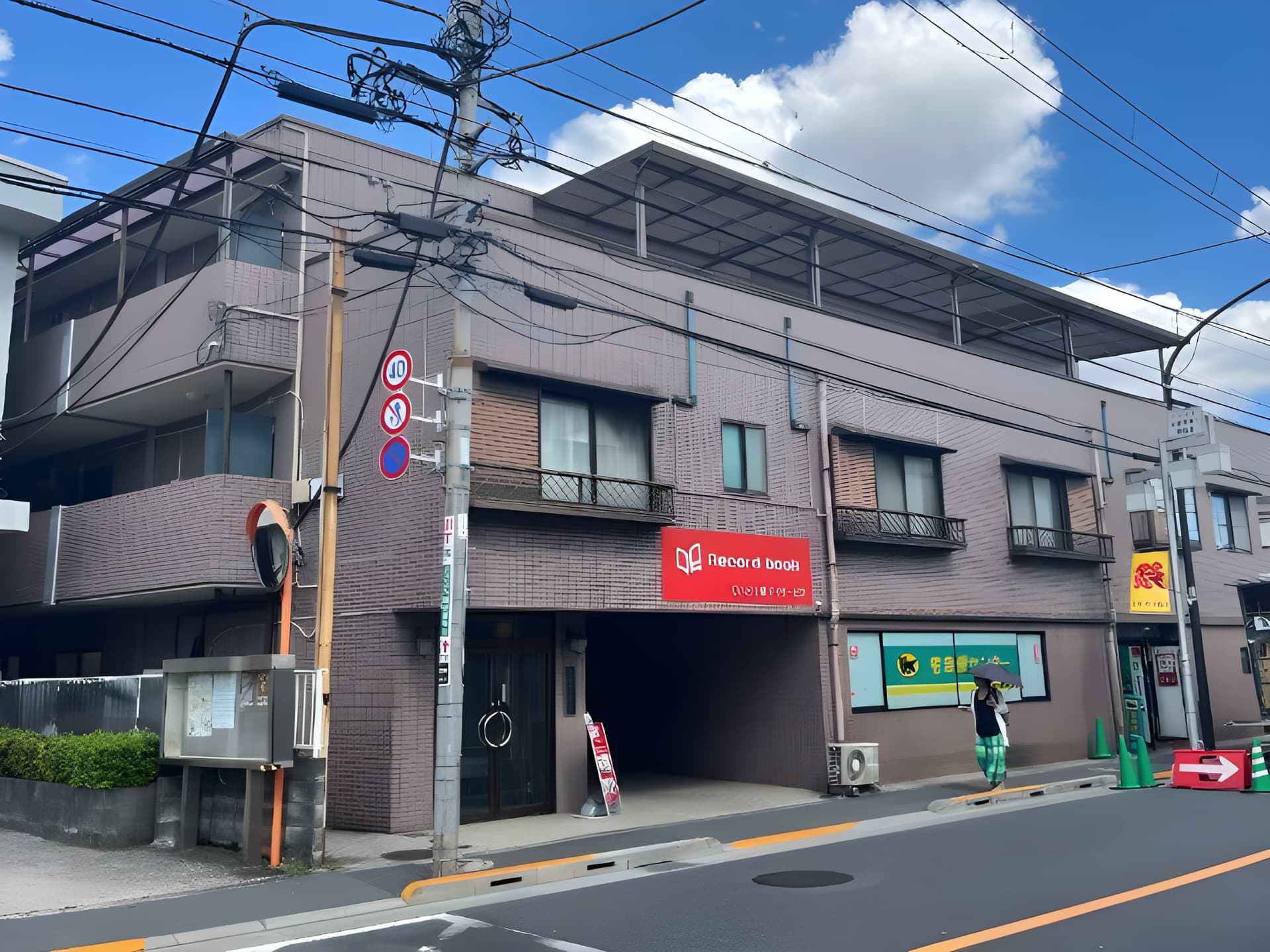 レインボーコート 205