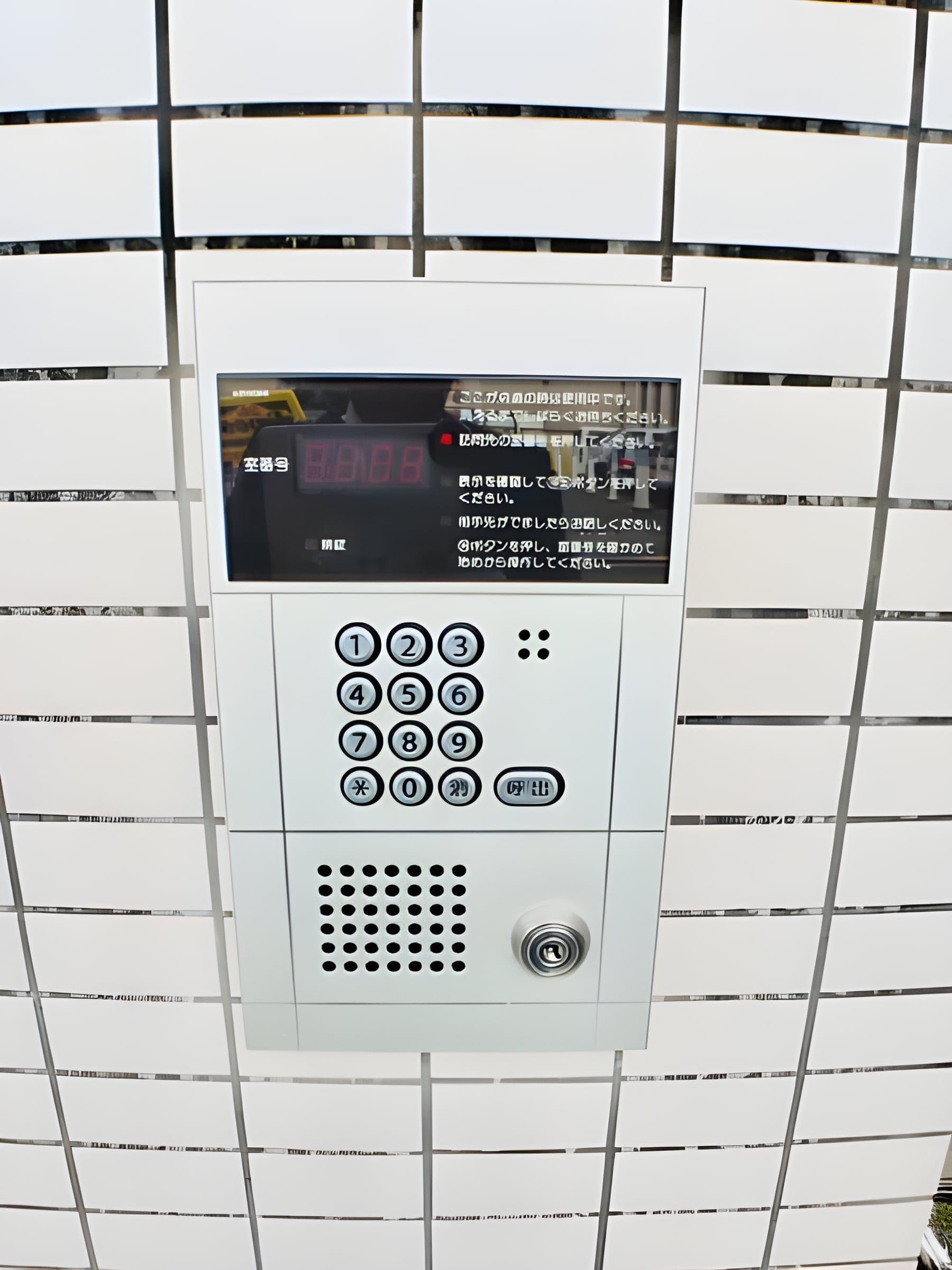 グランデュール六義園 204
