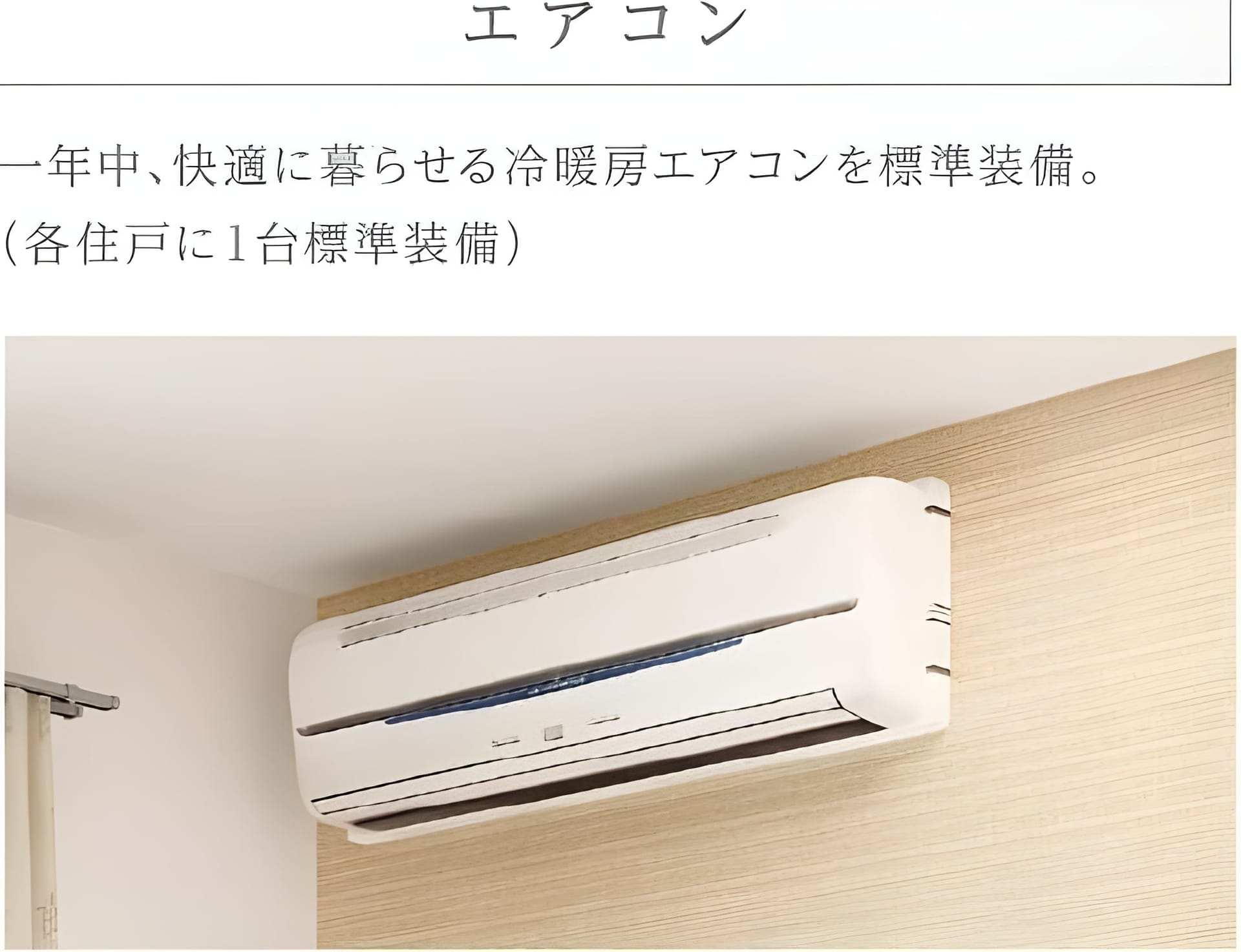 仮)八広4丁目店舗マンション新築工事 202