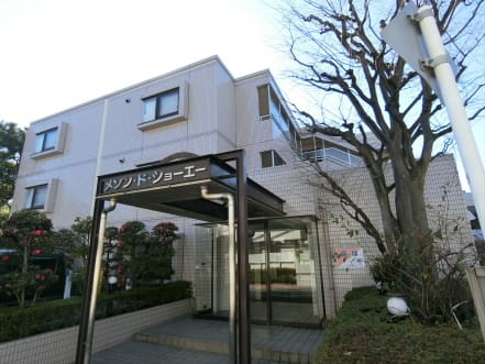 メゾン・ド・ショーエーの写真