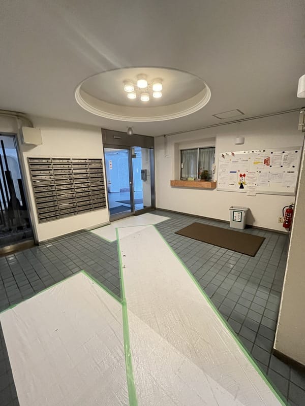 中落合東豊エステートの写真