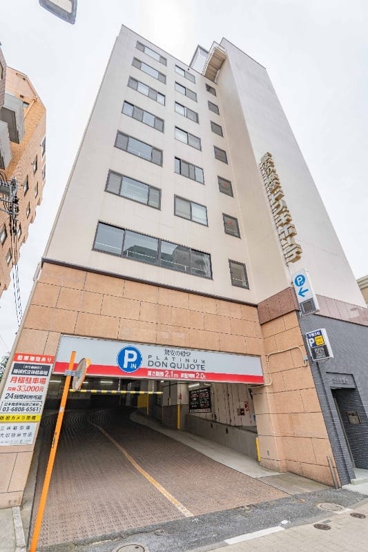 315白金台の写真