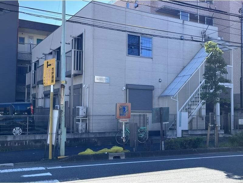 清和ハイムの写真