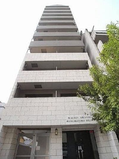 ミリオングランデ元赤坂ヒルズの写真