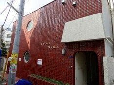 メゾン・ド・シャルムの写真