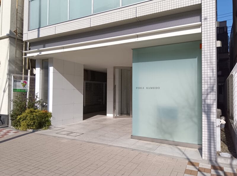 ペルル亀戸の写真