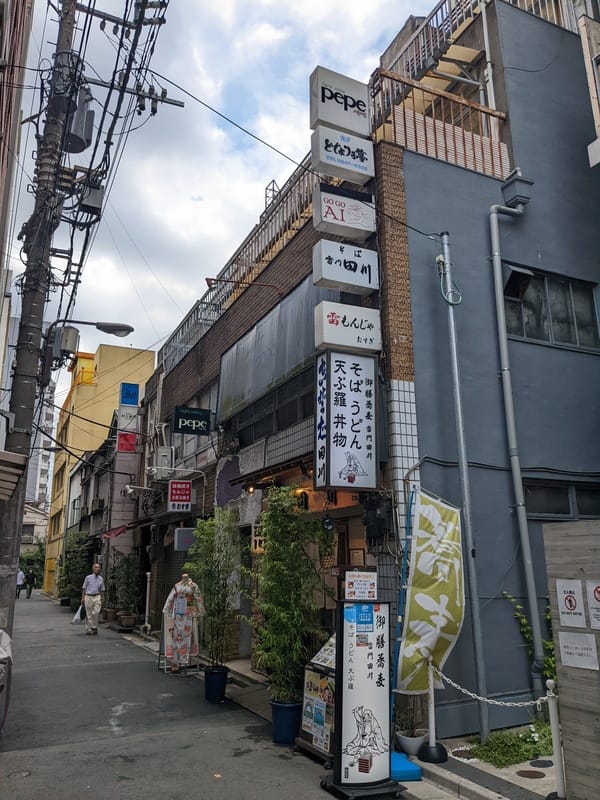 遠藤ビルの写真