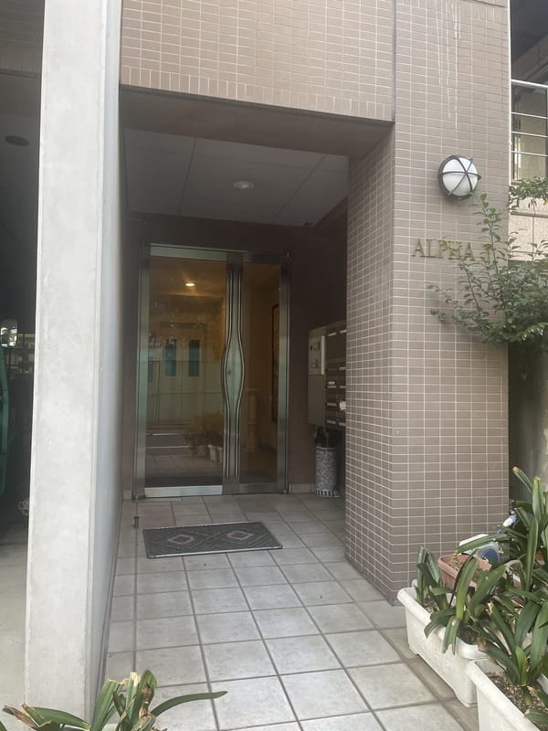 アルファティーの写真