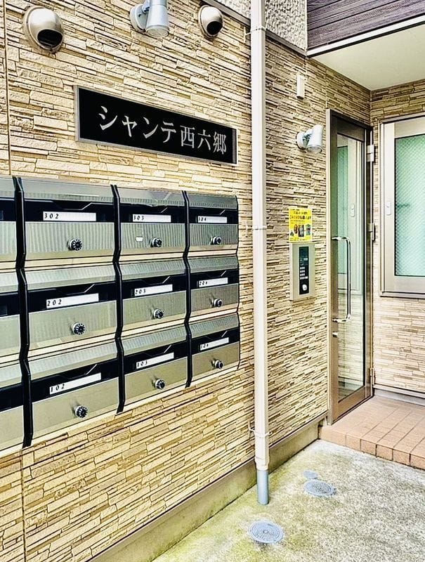 シャンテ西六郷の写真