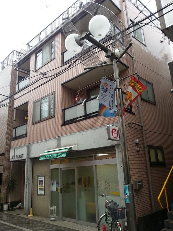 マイプレイスの写真