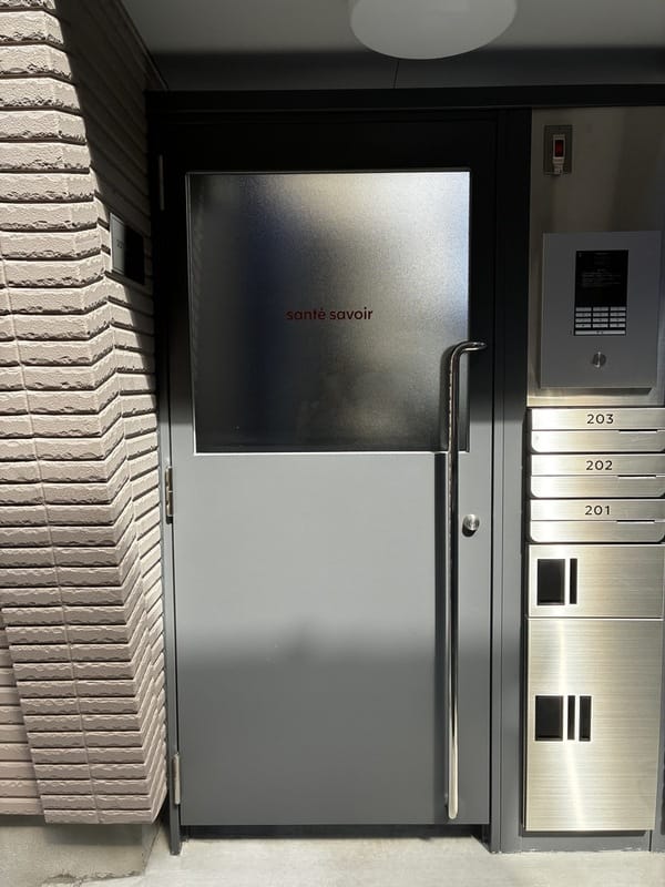 サンテ・サヴォールの写真