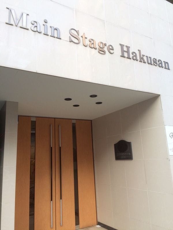 メインステージ白山の写真
