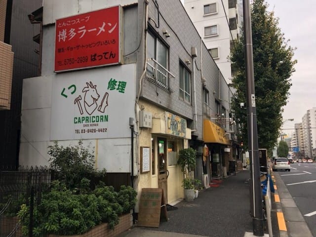 富士見荘 7