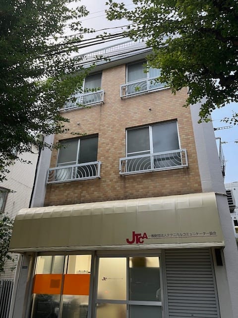 第1後藤ビルの写真