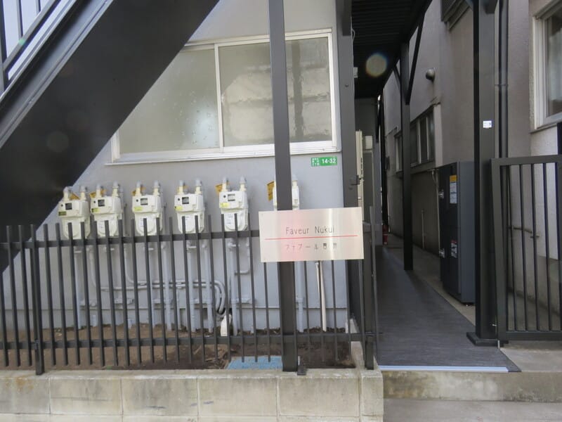 ファブール貫井の写真