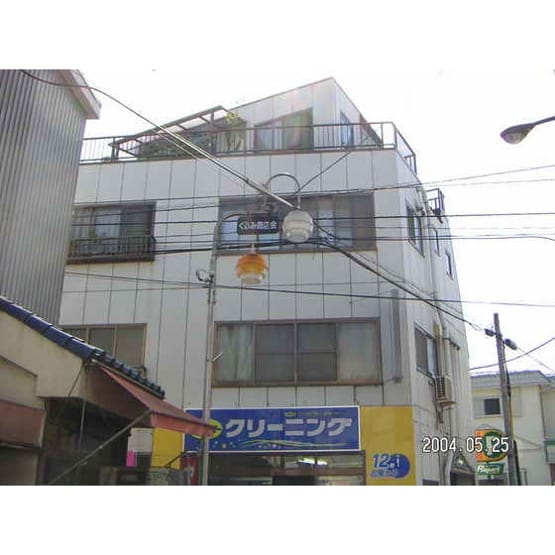 練馬錦ハイムの写真