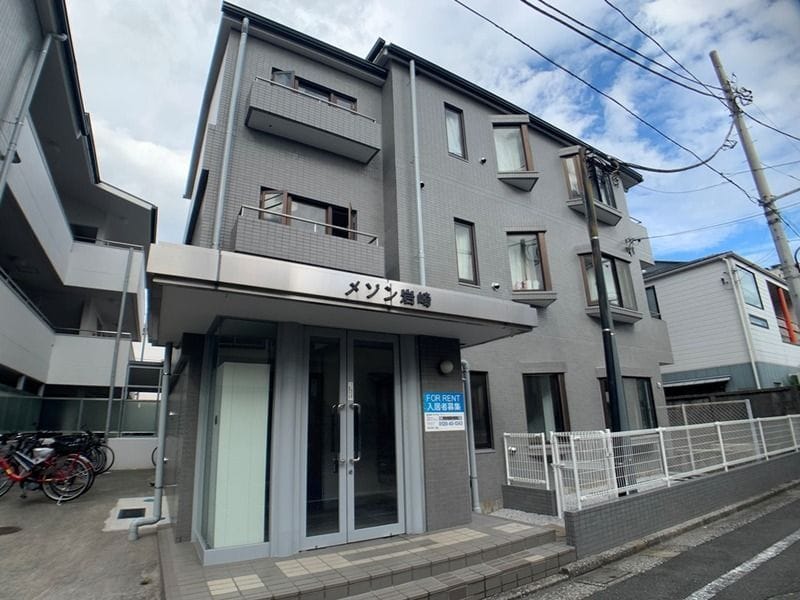 メゾン岩崎の写真