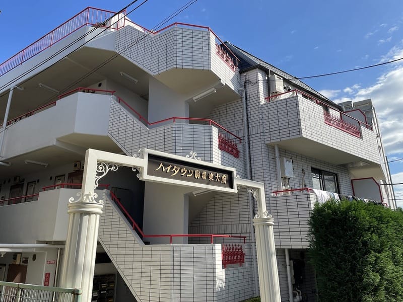 ハイタウン駒場東大前の写真