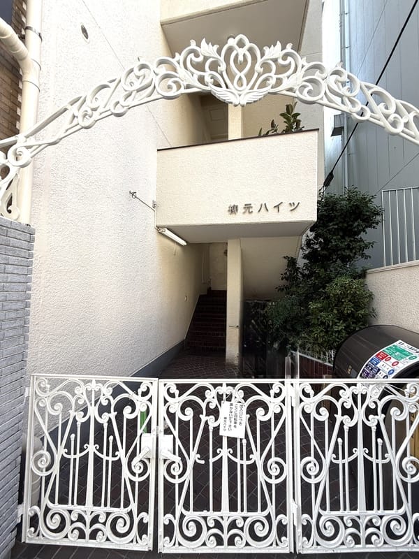 柳元ハイツの写真