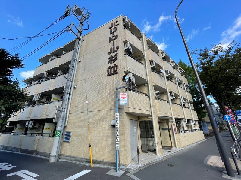 パレ・ドール杉並の写真