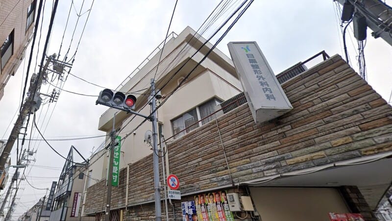 キミン堂ビルの写真