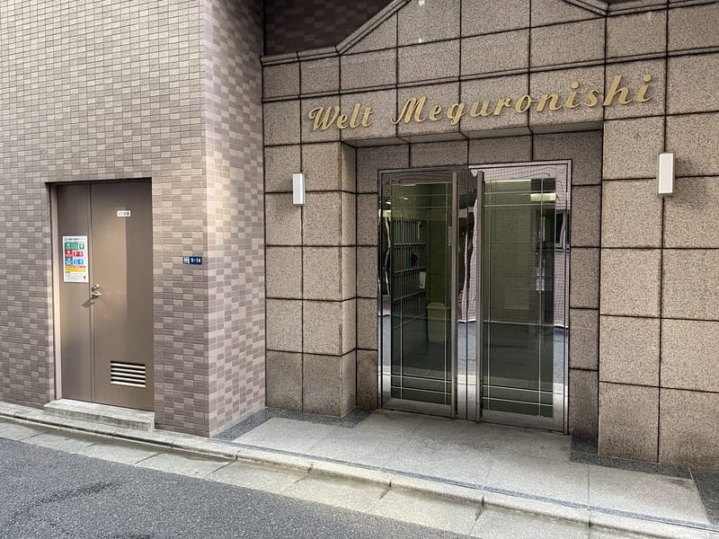 ヴェルト目黒西の写真