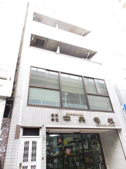 中央ビル 305