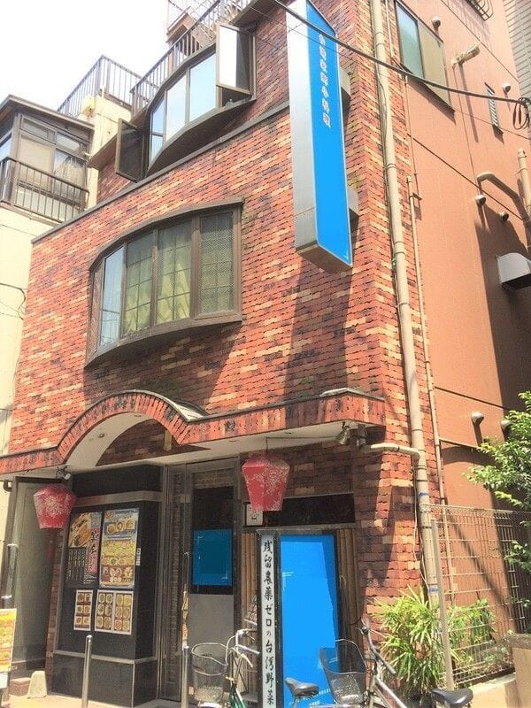 TCRE平和島の写真