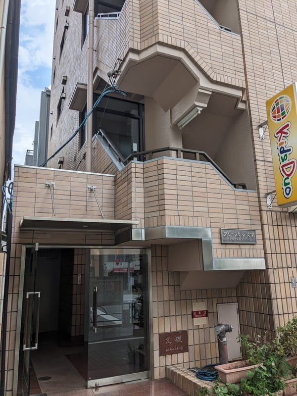 グリーンヒル文京の写真