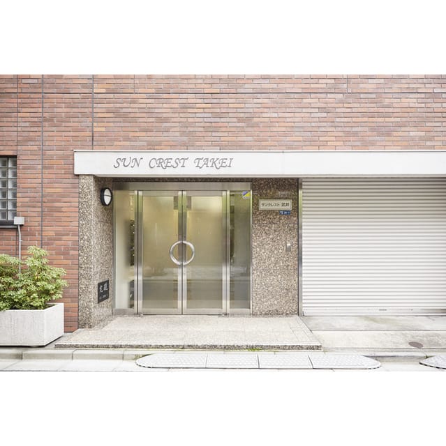 サンクレスト武井の写真