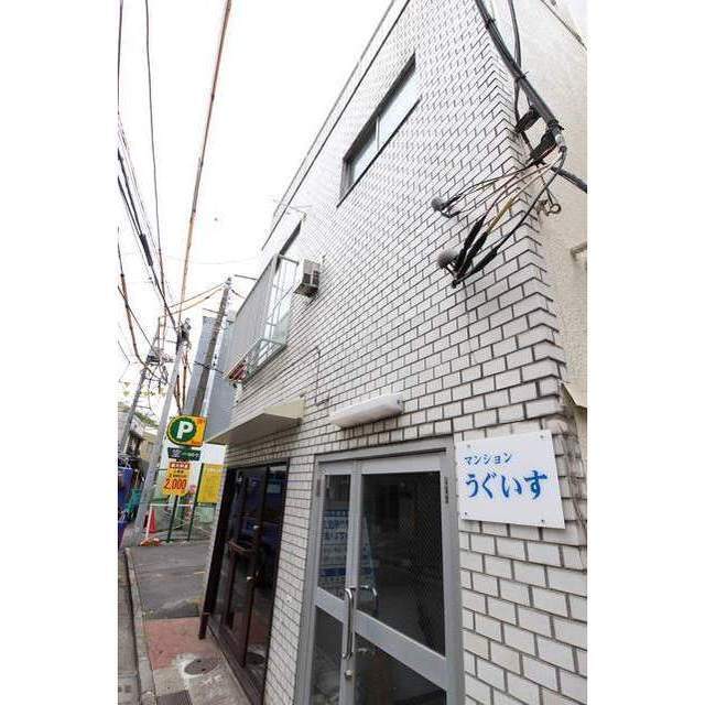 マンションうぐいすの写真