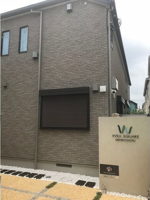 ウェルスクエア田園調布の写真