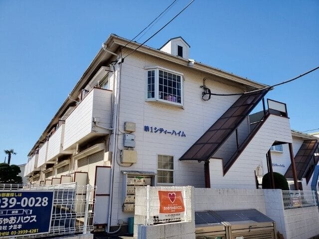 シティハイム第1の写真