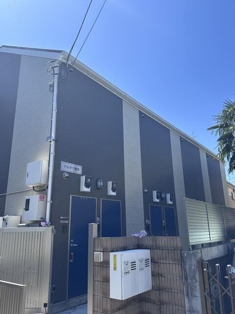 アルデア鷺宮の写真