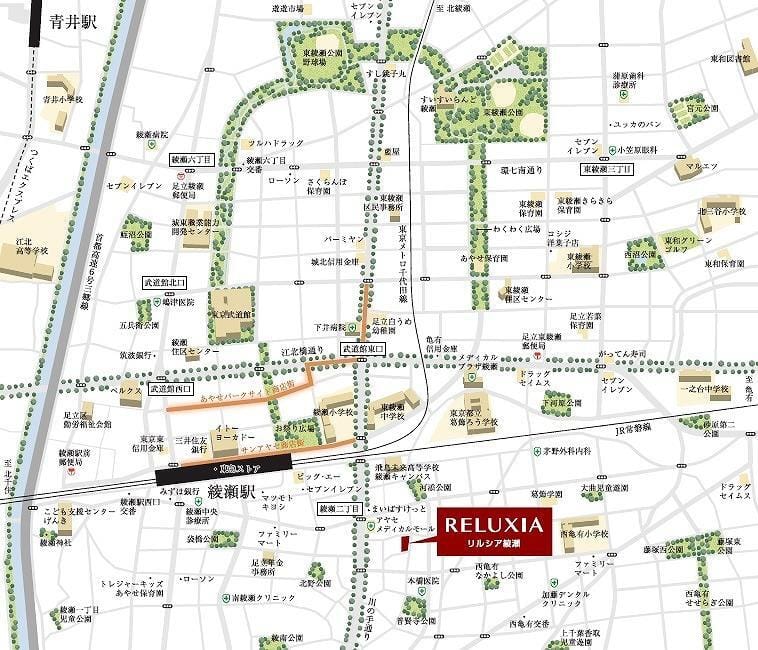 RELUXIA綾瀬の写真