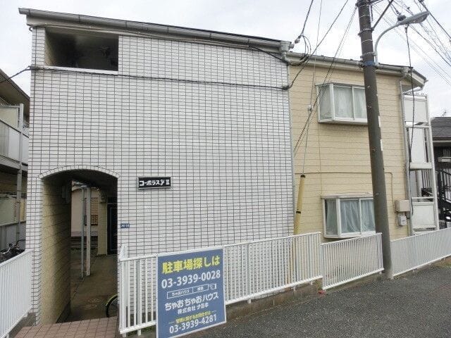 コーポラスYⅡの写真