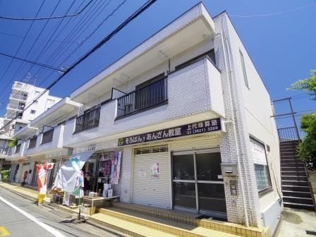 第2鈴和ハイツの写真