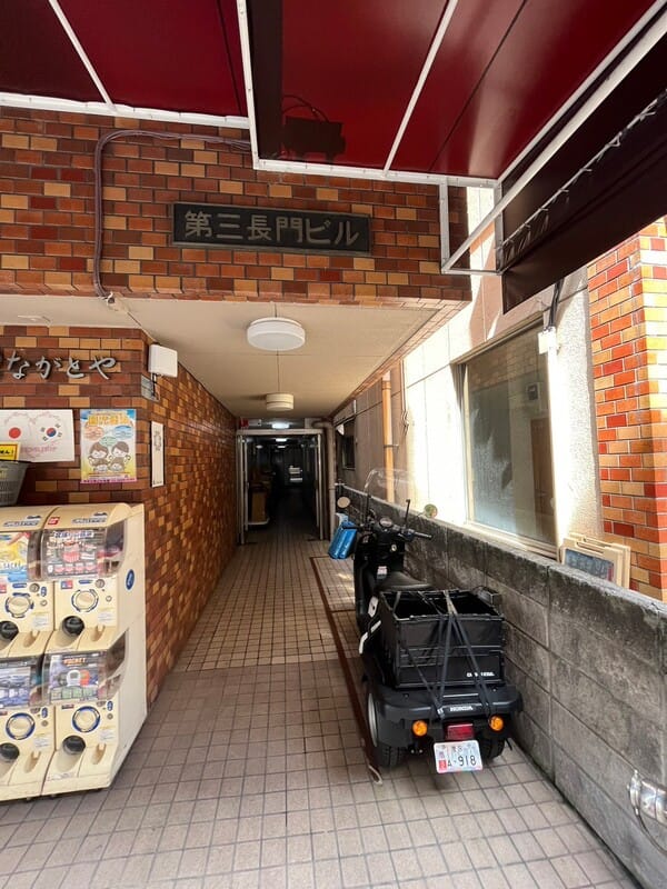 第三長門ビルの写真