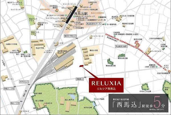 RELUXIA西馬込の写真