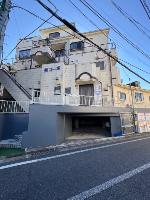 葵コーポの写真