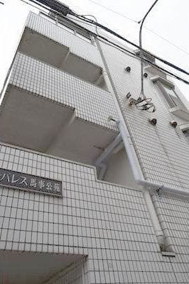 サンパレス馬事公苑の写真