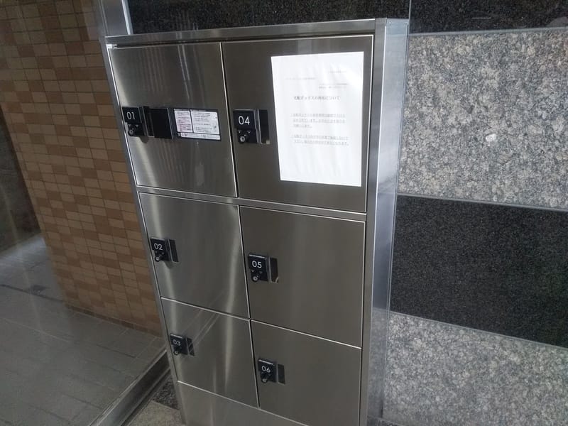 ライオンズマンション音羽の写真